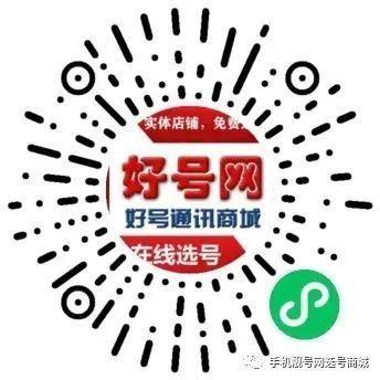 湘西车牌靓号现在还能买吗，车牌靓号大全及价格表