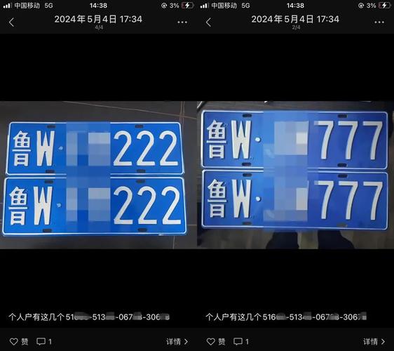 怒江车牌靓号代选黄牛，车牌靓号代选多少钱