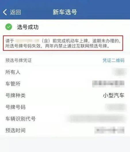 梧州网上自编车牌号码技巧，哪里能办车牌靓号的