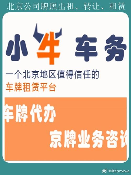 宁德车牌靓号代办，车牌顺子购买渠道