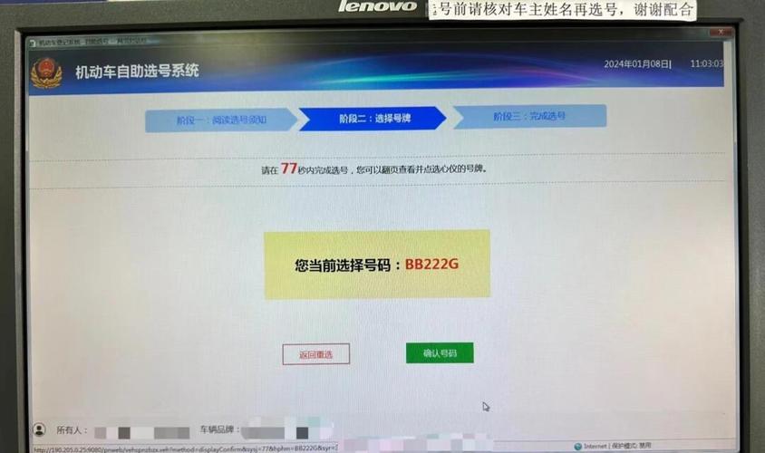 淮安车牌靓号大全及价格表，车牌靓号找黄牛有用吗