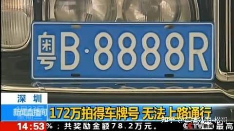 吕梁车牌靓号代选黄牛，车牌号买卖网